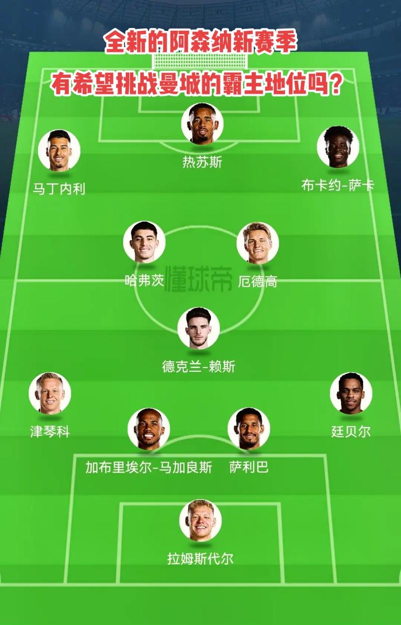 成为胜负